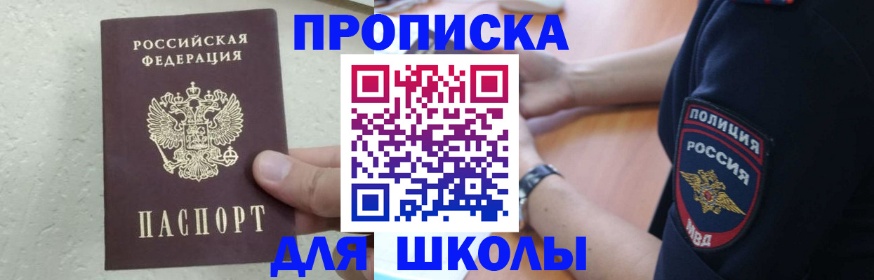 пропишу в квартире в Новоуральске