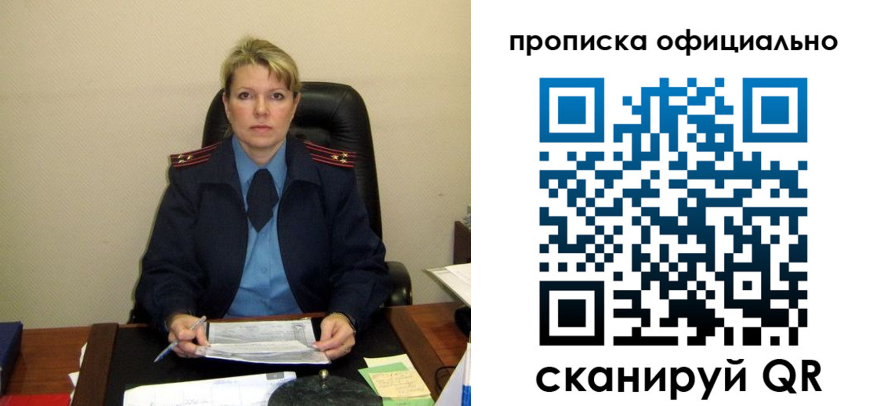 форма 3 в Новоуральске