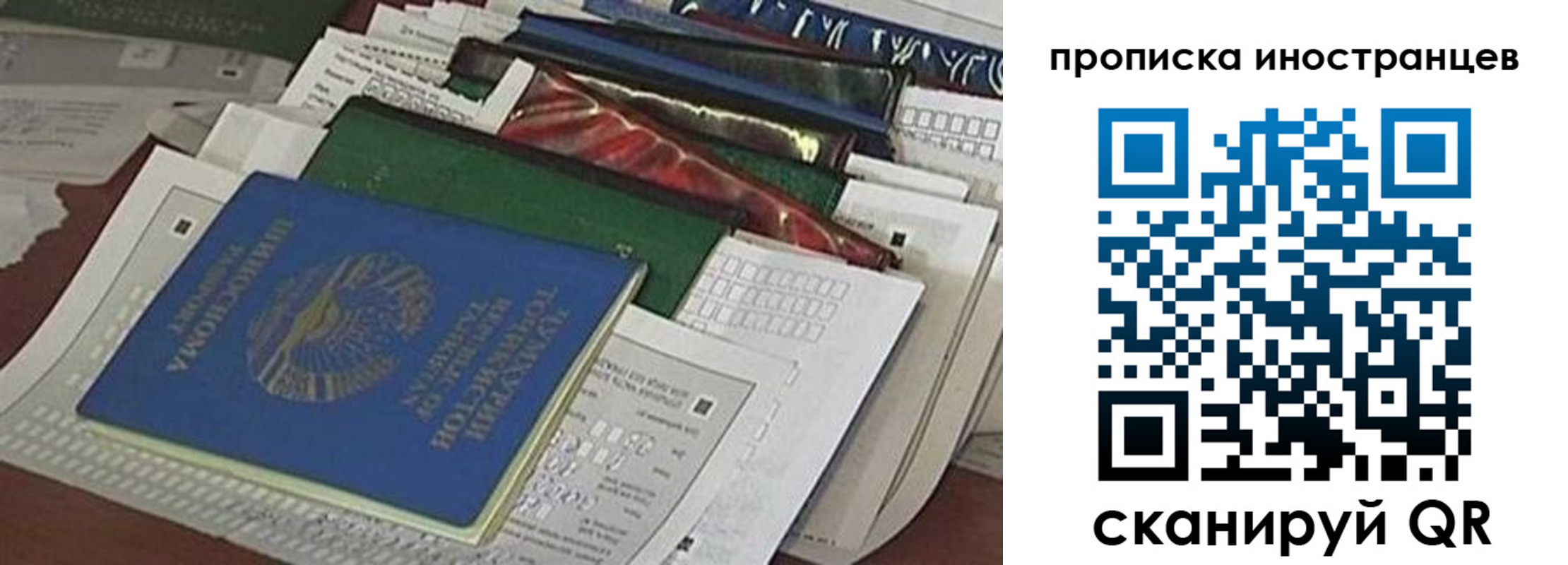прописка для кредита в Новоуральске