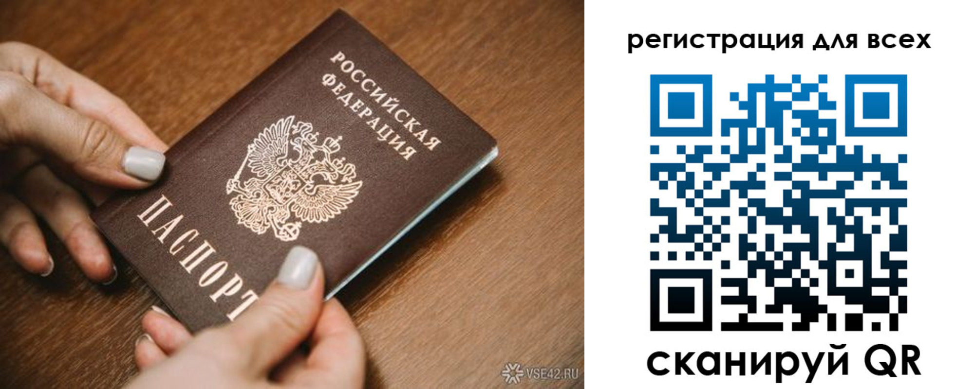 регистрация для школы в Новоуральске