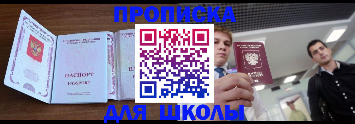 миграционный учет в Новоуральске