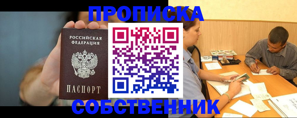 миграционный учет в Новоуральске