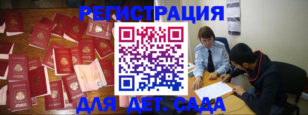 регистрация в Новоуральске
