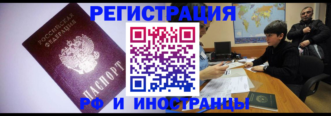 регистрация для дет. сада в Новоуральске
